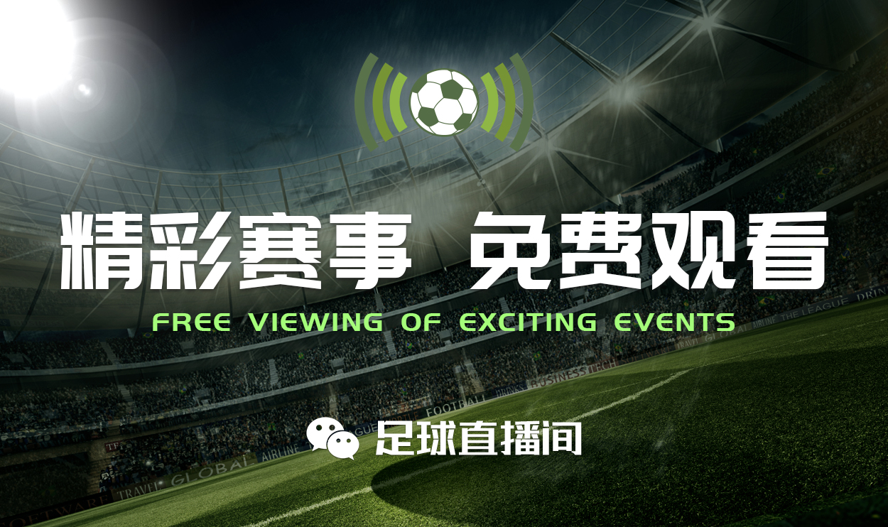 欧洲足球队中五大联赛攻击力最强,猫头鹰足球穆勒