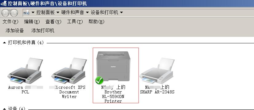 共享打印机显示黑色状态，但没有反应，以下可让别人对你刮目相看