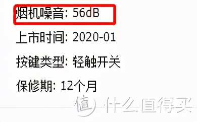 一招教会你油烟机怎么选,抽油烟机推荐指南