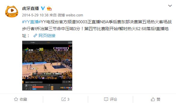 第一代直播王朝的“崩塌”与“重建”（YY下篇）丨直播平台兴衰史