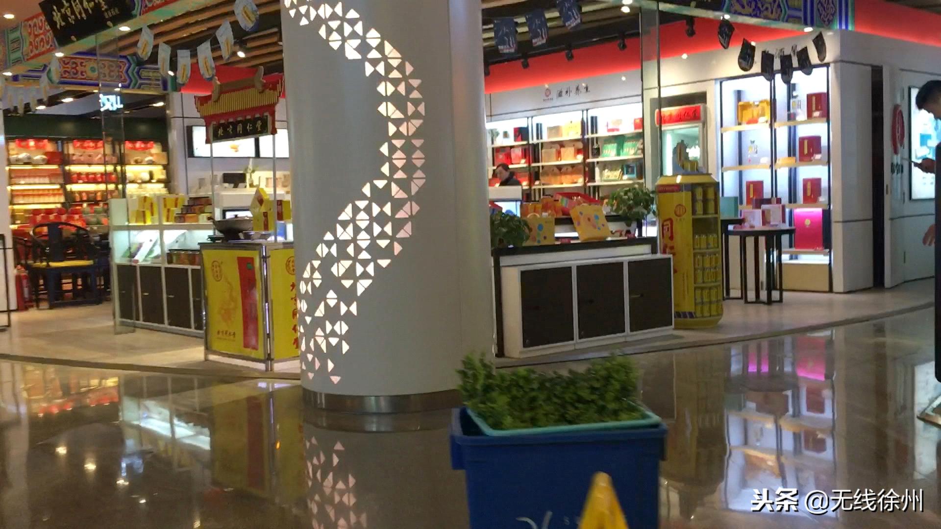 同仁堂回收过期蜂蜜事件处理结果,北京同仁堂贩卖过期蜂蜜事件