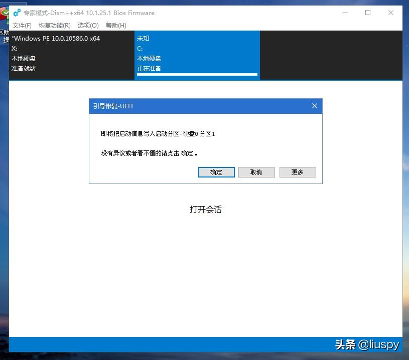 win10内置备份技术,win10定时备份方法