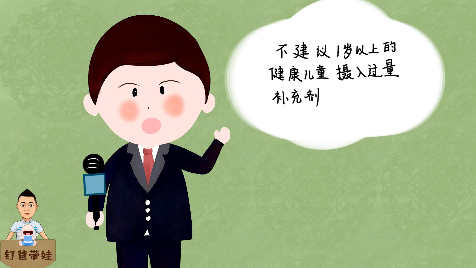 什么样的维生素适合婴幼儿,母婴店推荐的保健品该不该吃