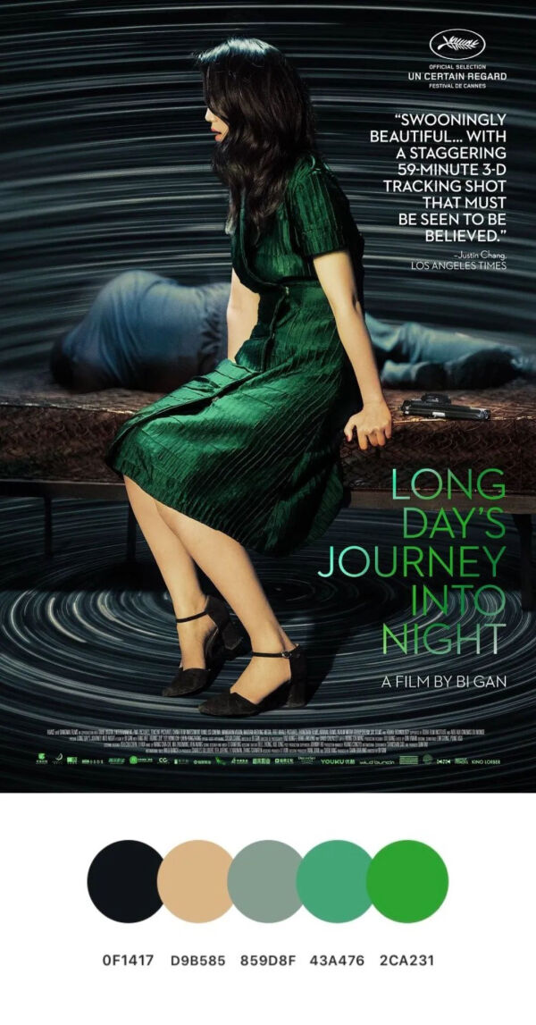 分享一些构图精致的电影海报,100张电影海报手绘