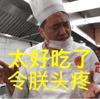 独家揭秘20年卖了两百多万只鸡的老板,到底有什么特异功能!
