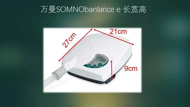 万曼和瑞思迈呼吸机哪个好,安万曼呼吸机和瑞思迈呼吸机对比