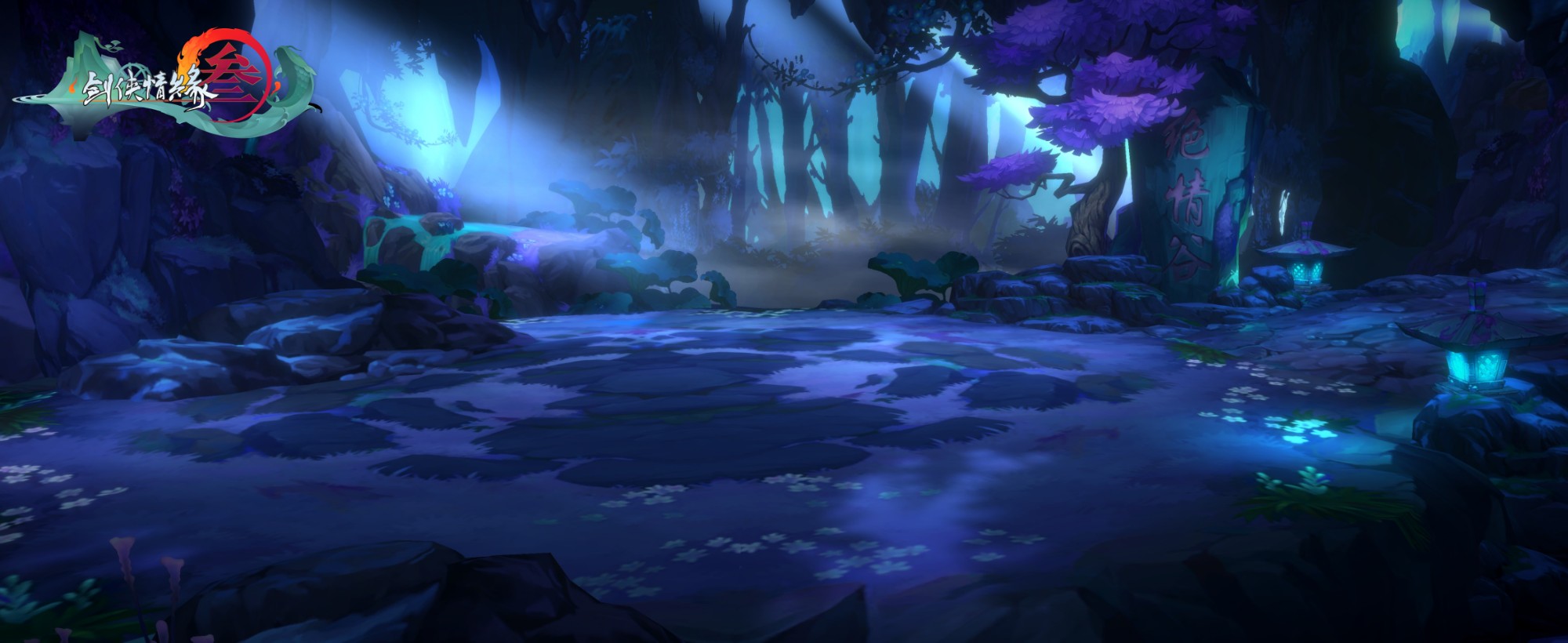 剑网3指尖江湖更新失败,剑网3指尖江湖十全大补