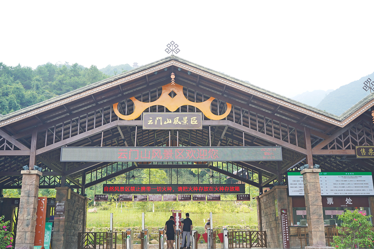 韶关乳源五指山旅游攻略,带你去看乳源云门山风景区