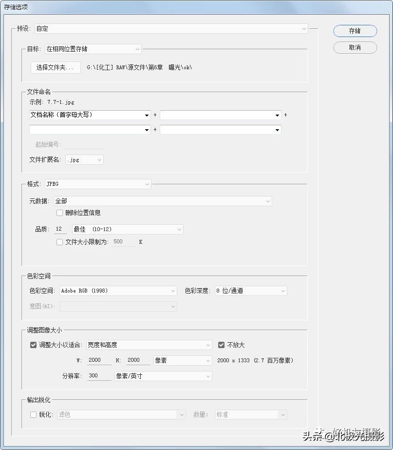 相机里还有什么功能,相机这五个很实用的功能