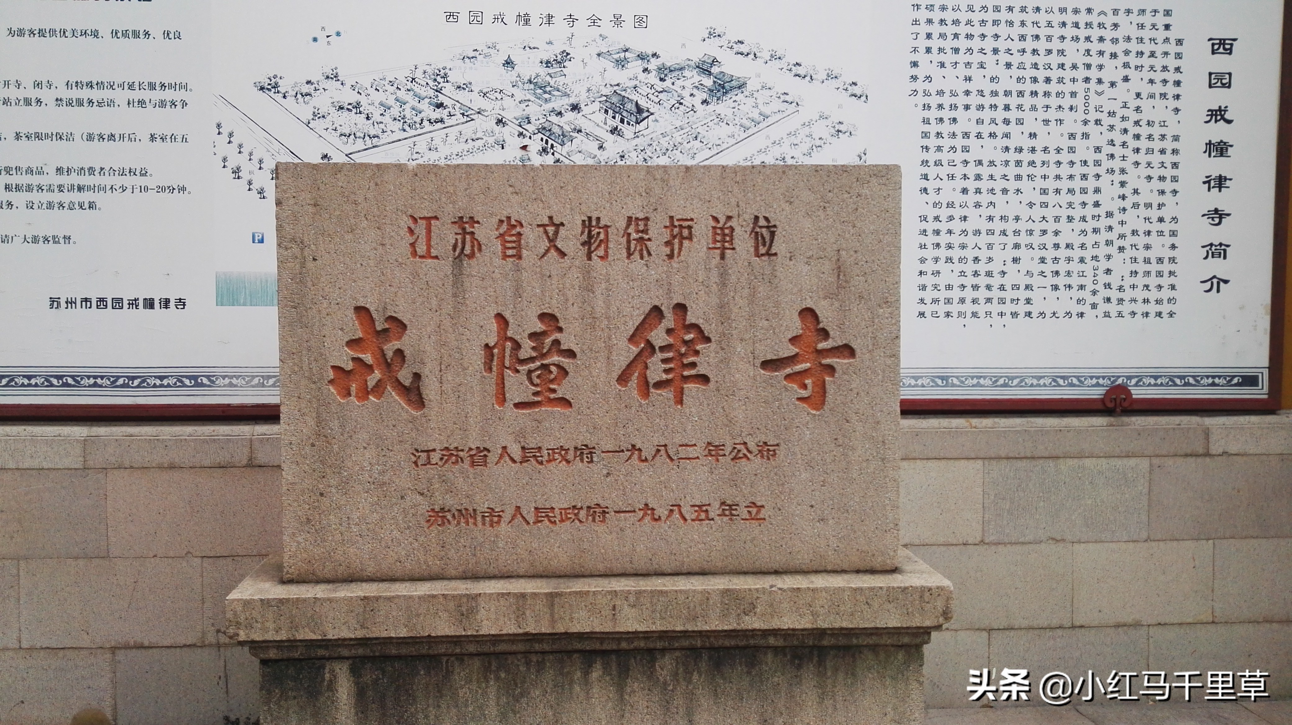 全家旅游苏州攻略,十一苏州家庭游