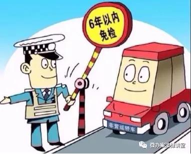 跨市检车需要什么手续,检车需要什么手续大连