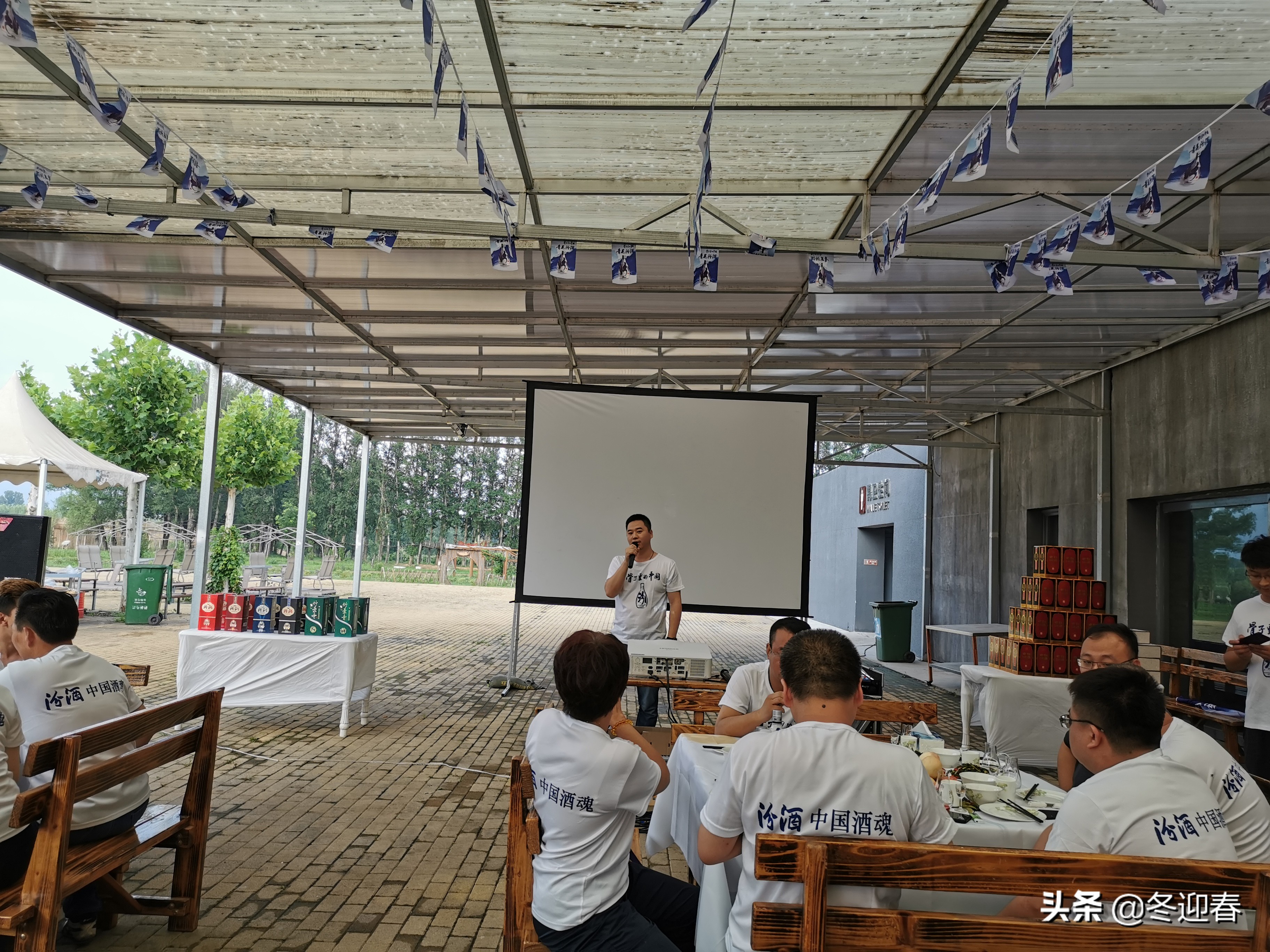 长城论道系列,长城论道