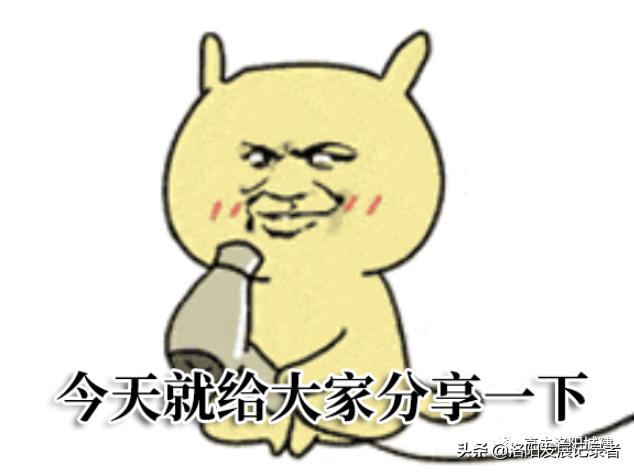 洛阳地铁2号线邙岭站附近 (洛阳地铁二号线跨涧河吗)