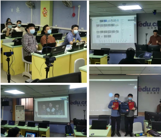 达内全国项目赛,达内项目大赛