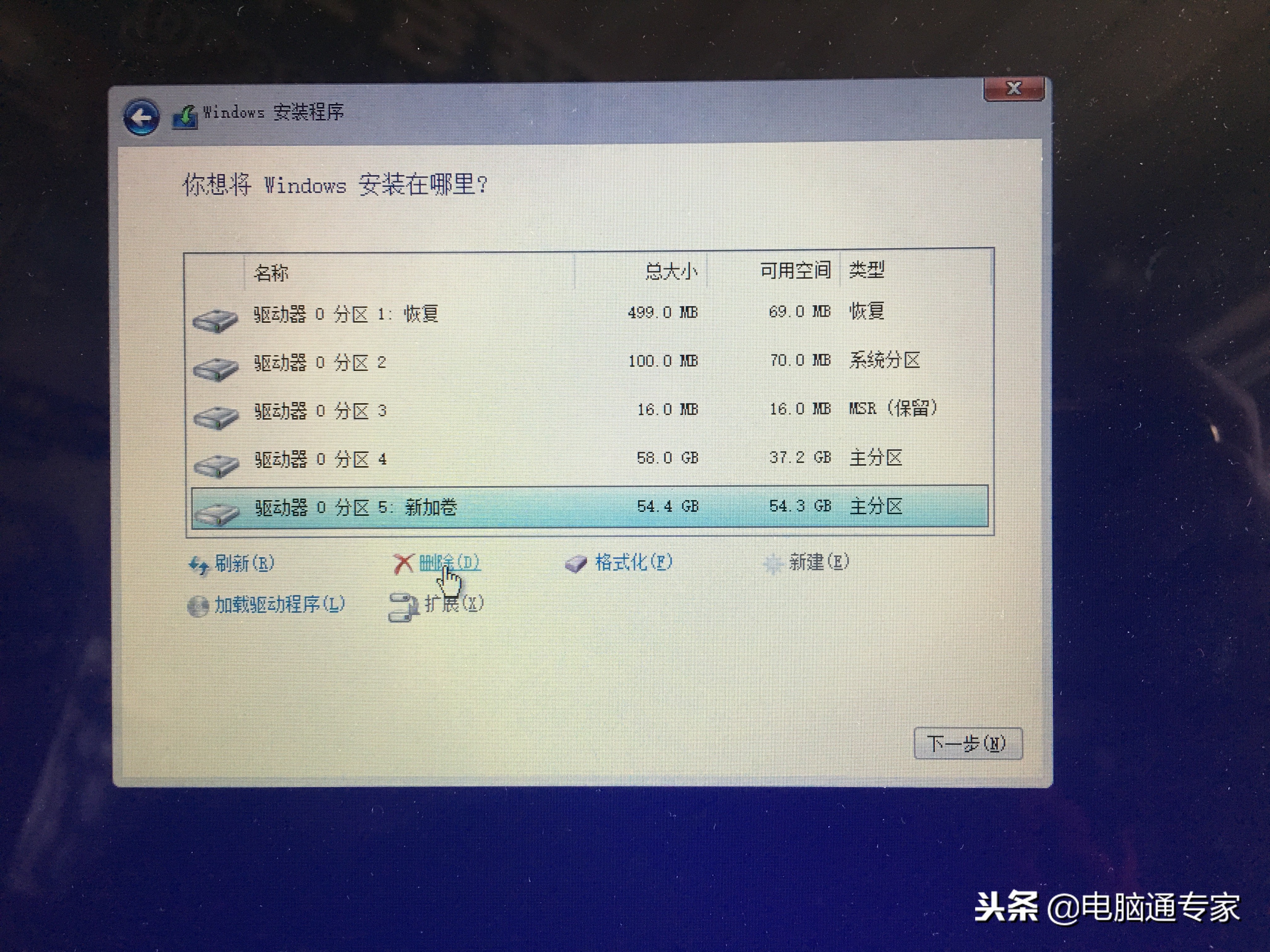 苹果电脑如何安装windows系统,苹果电脑安装虚拟windows系统