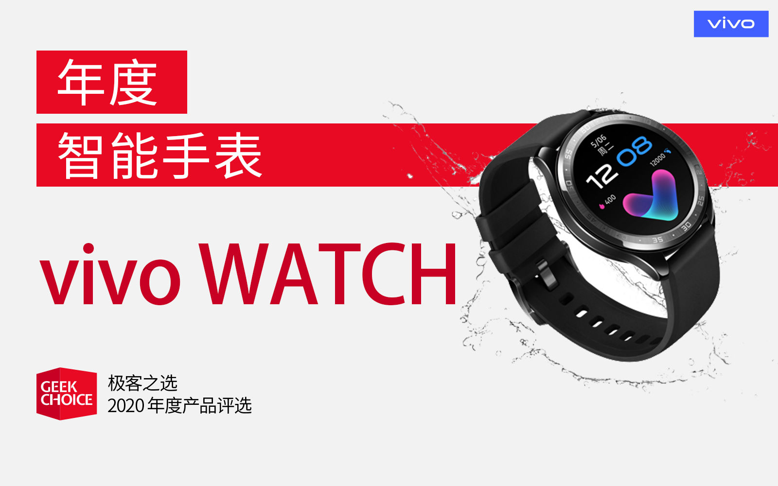 极客之选游戏排行榜,极客之选大疆无人机