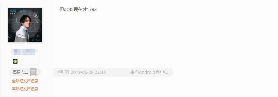 耳机福利秒杀,耳机福利3d环绕音