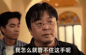 晚上玩手机会毁容的虫子,前一晚关灯玩手机被虫毁容