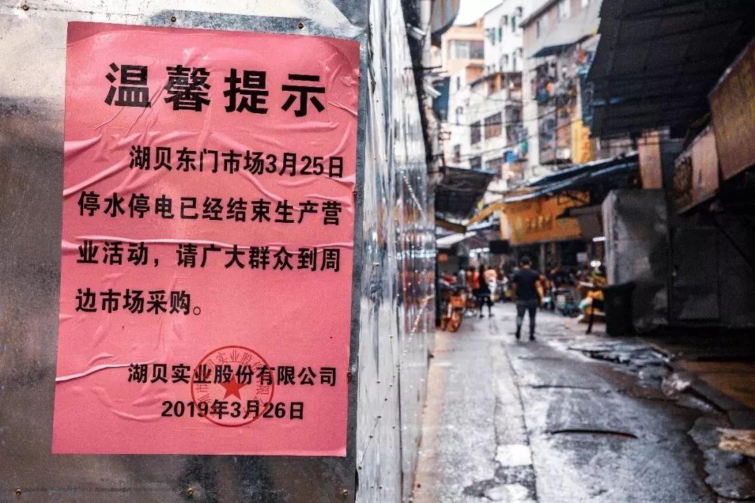 老深圳的记忆,买不来的回忆