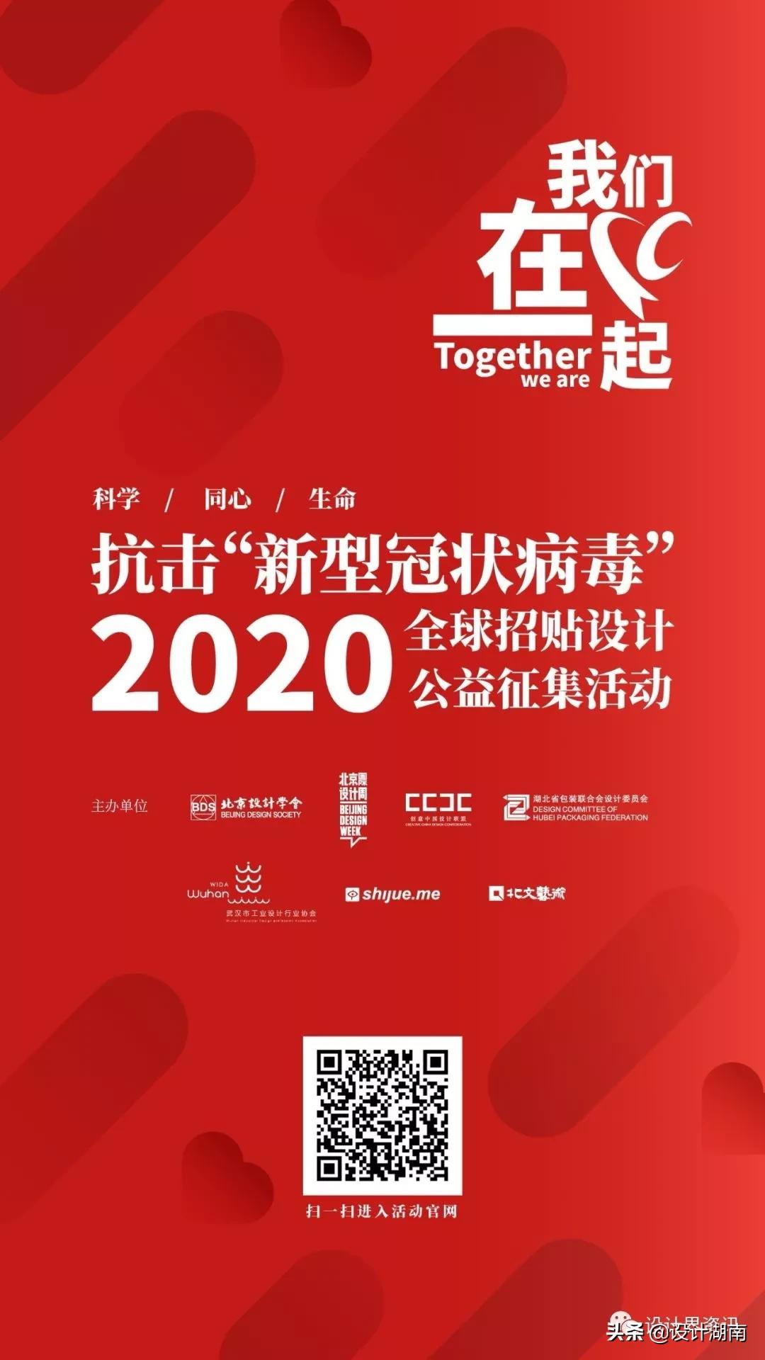 宣传抗击新型冠状病毒的创意作品,抗击新型冠状病毒公益海报