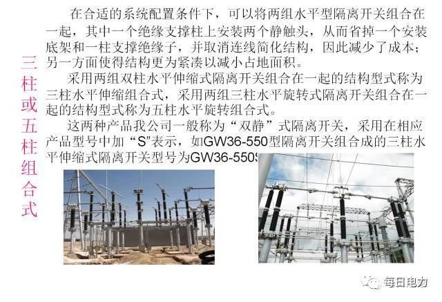 一分钟科普防疫知识,一文秒懂防火墙原理