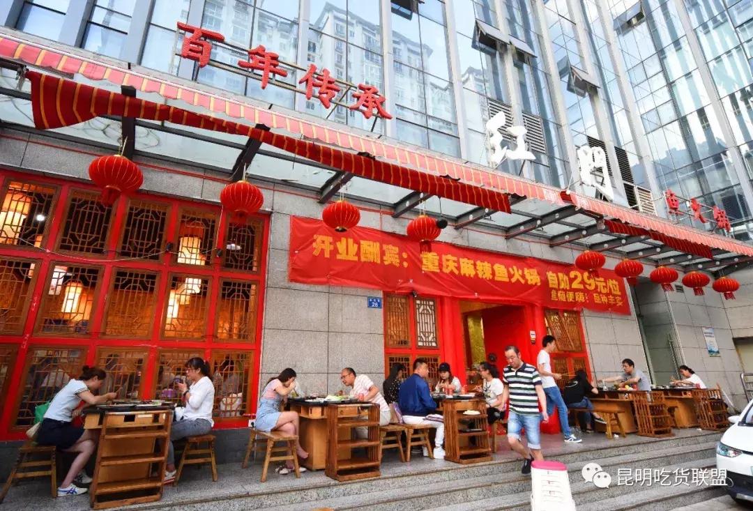 性价比高的自助火锅,昆明最便宜的鱼火锅