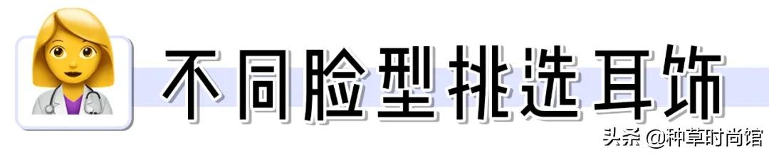这5类人不能打疫苗,第一次打耳洞千万别踩雷