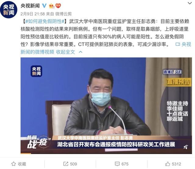 返程高峰到来怎么回事,返程高峰与疫情高峰