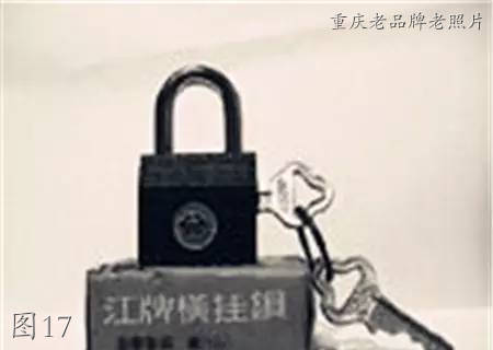 老照片里的重庆品牌:天府可乐,红岩墨水,山城啤酒,山城手表