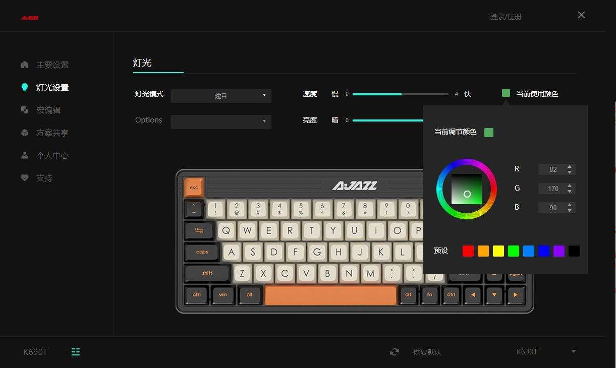 买小键盘还是标准键盘,69键键盘排行榜
