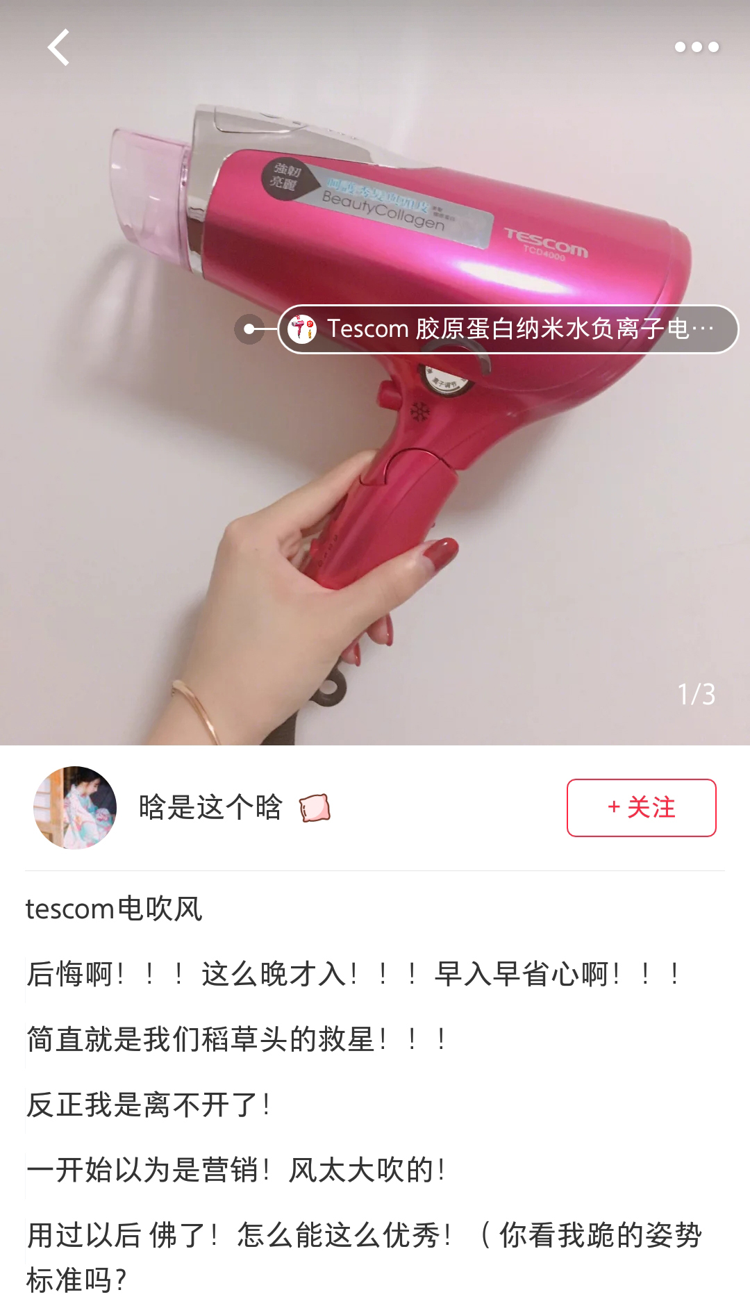 头发胶原蛋白教程视频,胶原蛋白头发护理