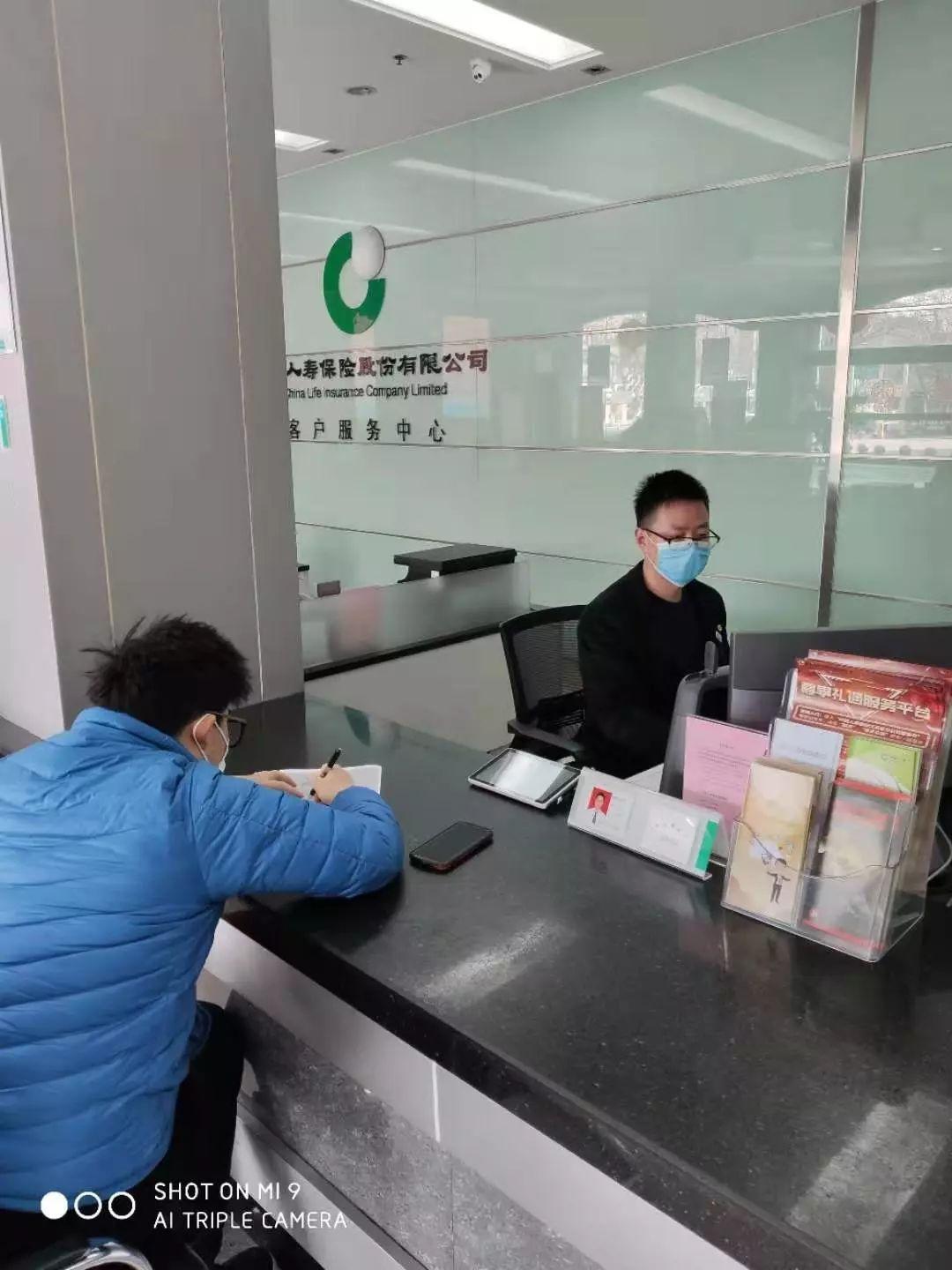 中国人寿保险员的一天,中国人寿保险柜员怎么样