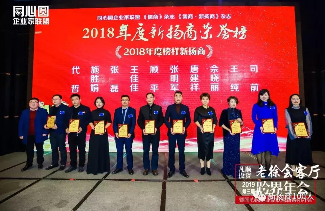 老徐会客厅专访,第四届老徐会客厅跨界会