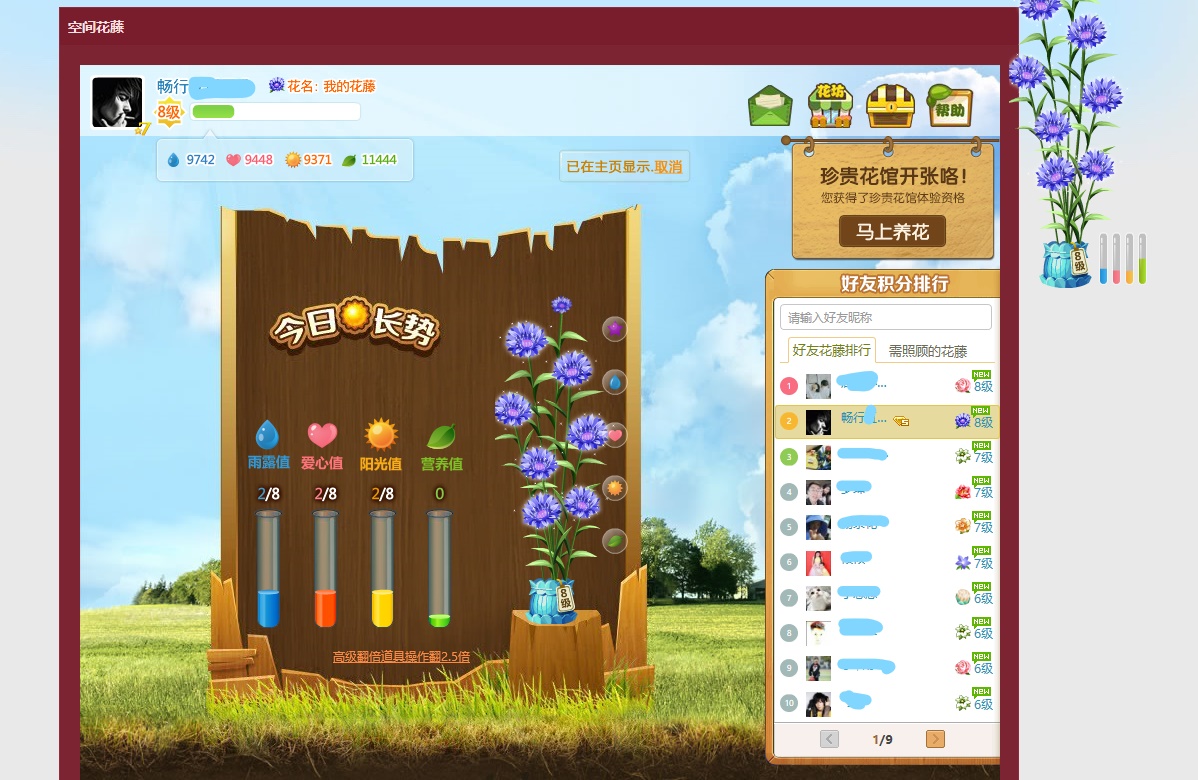 80后你多久没去过网吧,80后多久没有qq