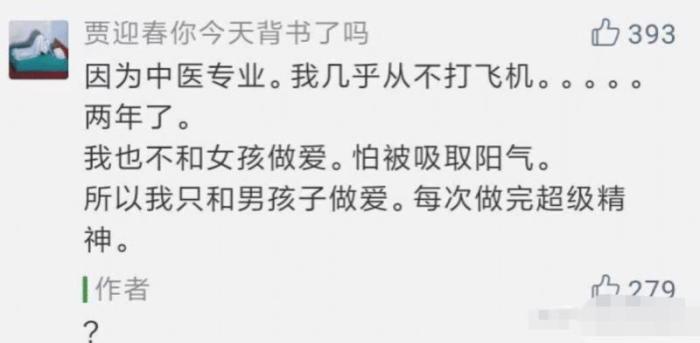 女友平胸该怎么办,平胸女友怎么调侃