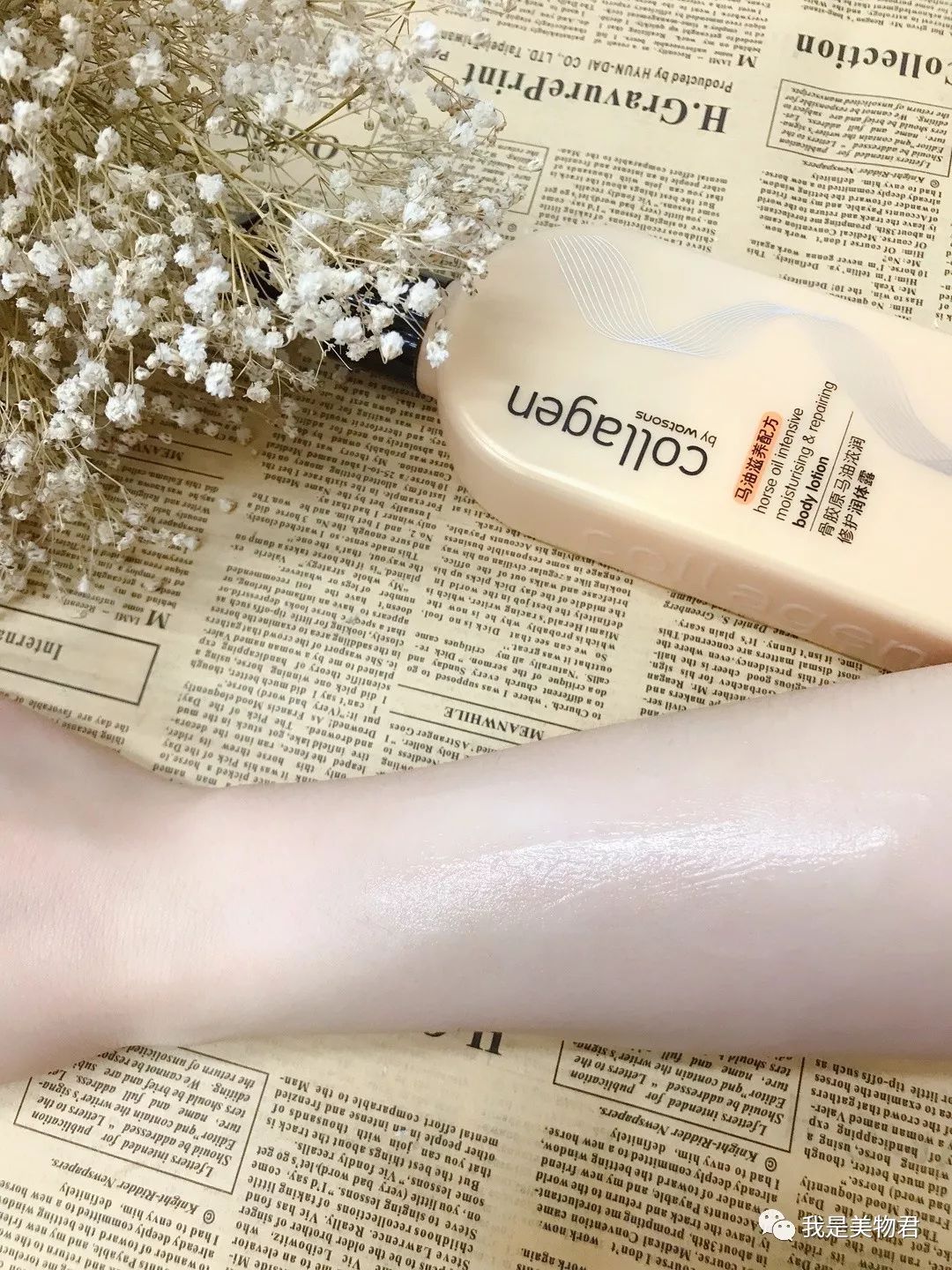 身体乳测评不用洗澡,身体乳真实测评不长毛