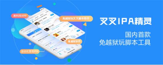 游戏脚本黑科技,游戏脚本通杀器