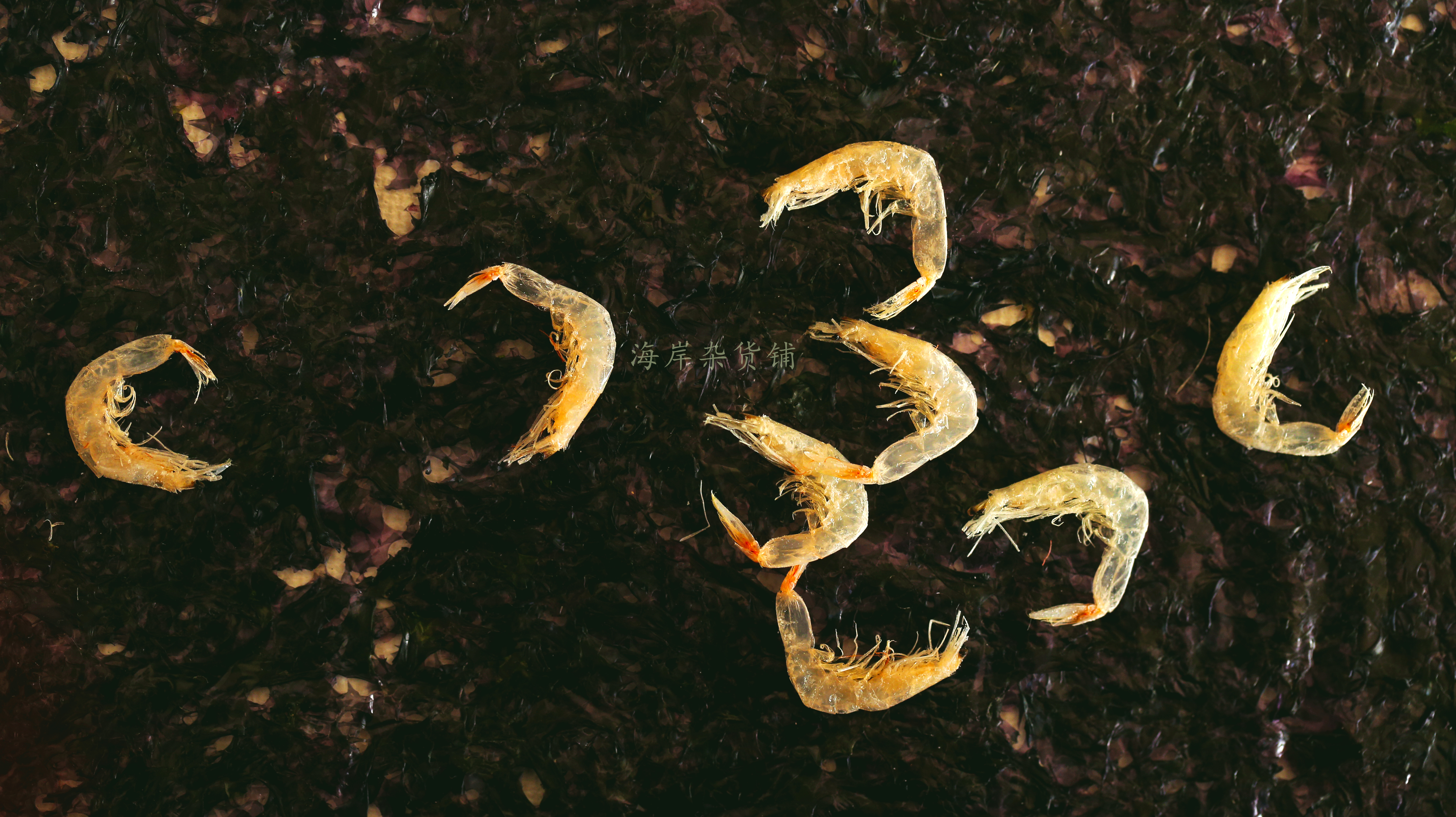 淡虾皮和咸虾皮哪个营养价值高,新鲜虾皮和淡干虾皮有什么区别