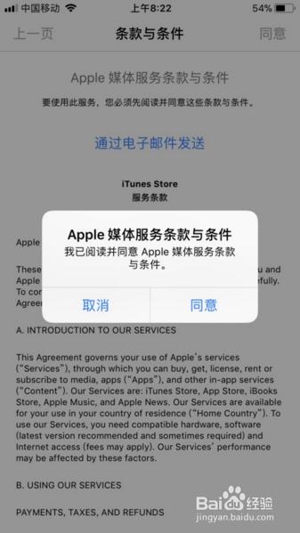 appstore怎么切换国家ios14,appstore怎么切换国家语言