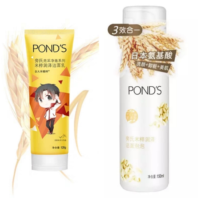 这些年用过的洗面奶,当年最好的洗面奶