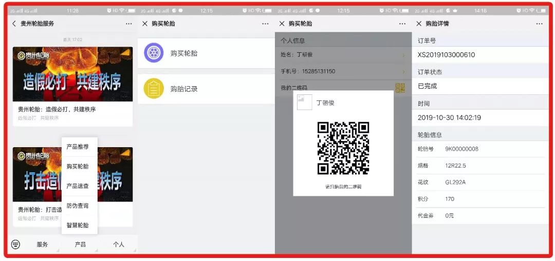 劣质的轮胎有什么危害,轮胎假的有多可怕