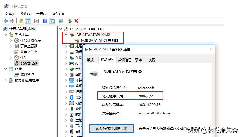 磁盘占用100%换固态有用吗,磁盘占用100%需要更换什么硬件