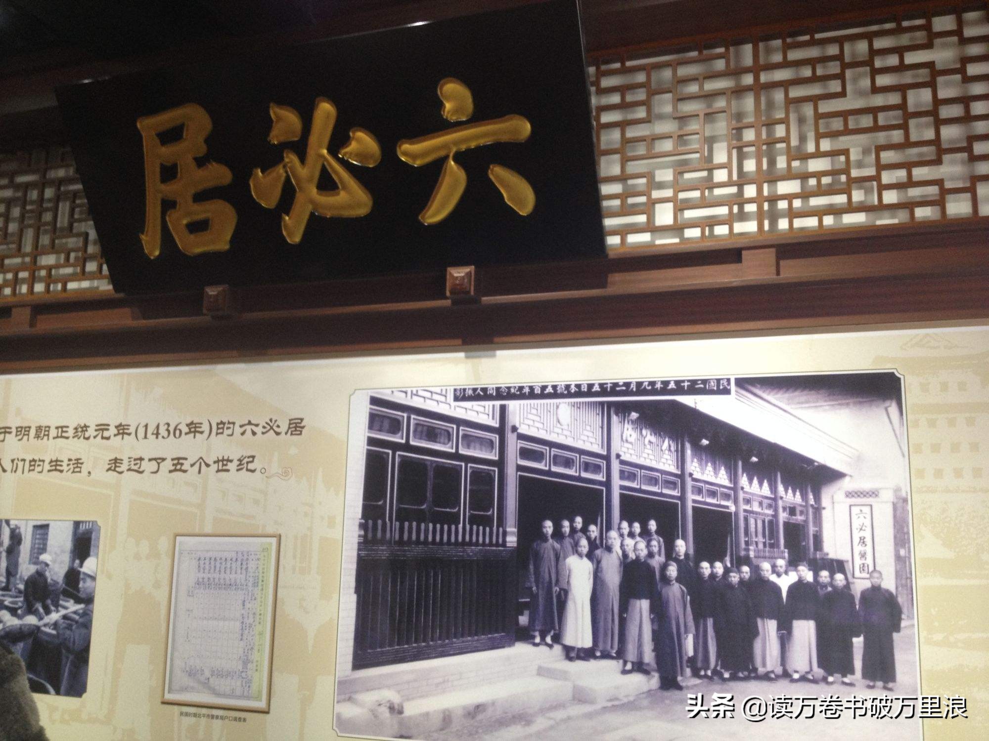 酱菜六必居营养价值,六必居最经典的酱菜是哪几种