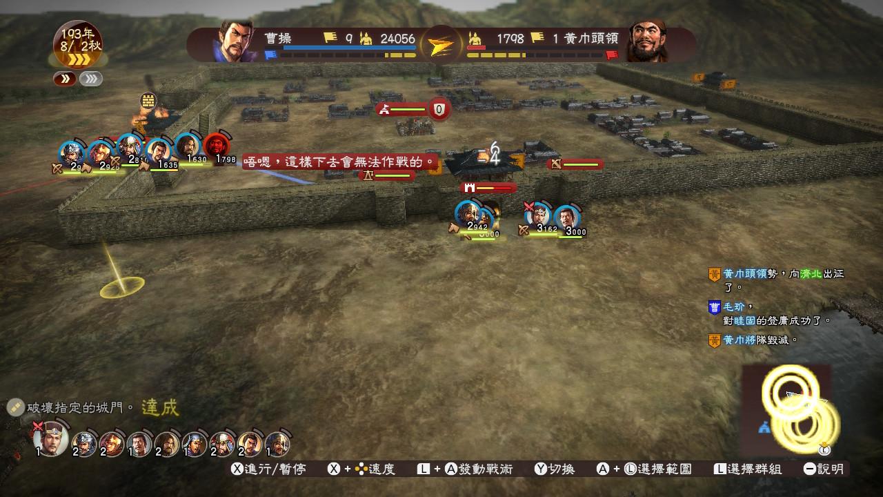 三国志14pk对比三国志13pk,三国志13开局难游戏排行榜