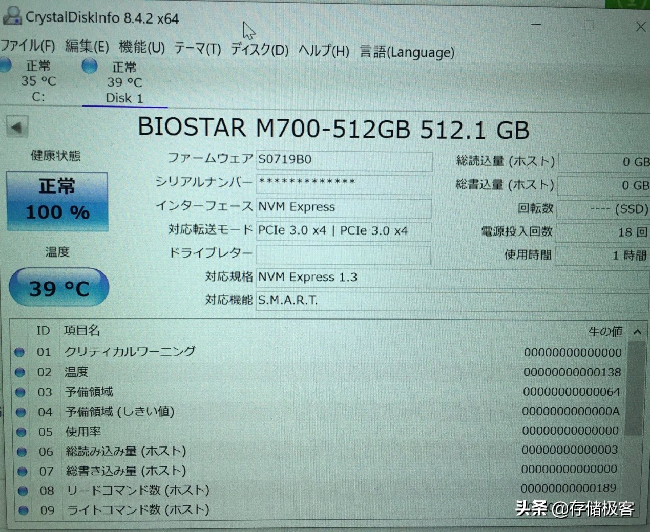 映泰h61mhb支持固态硬盘吗,映泰m700