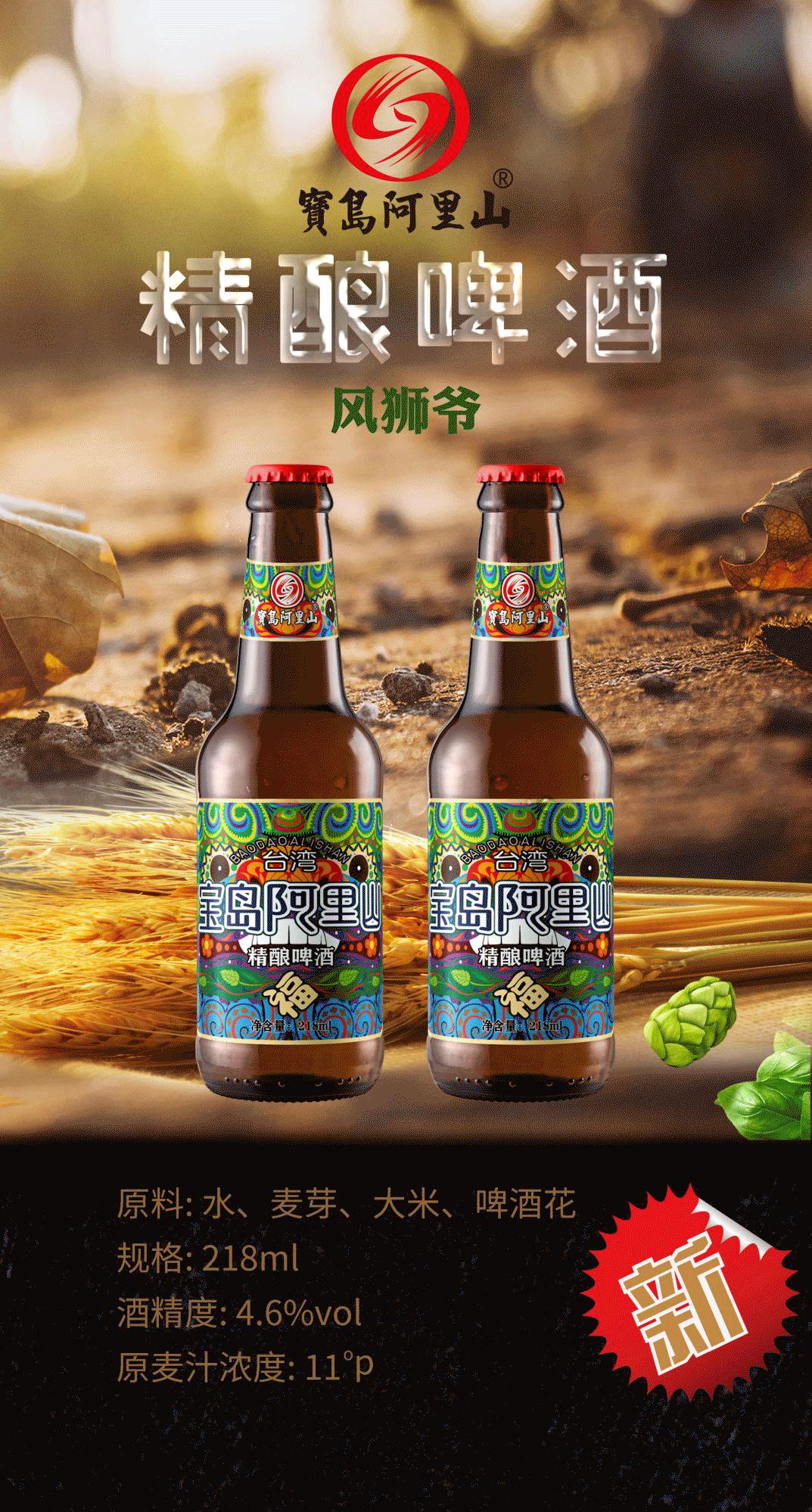 欧洲杯看球可以喝酒吗？