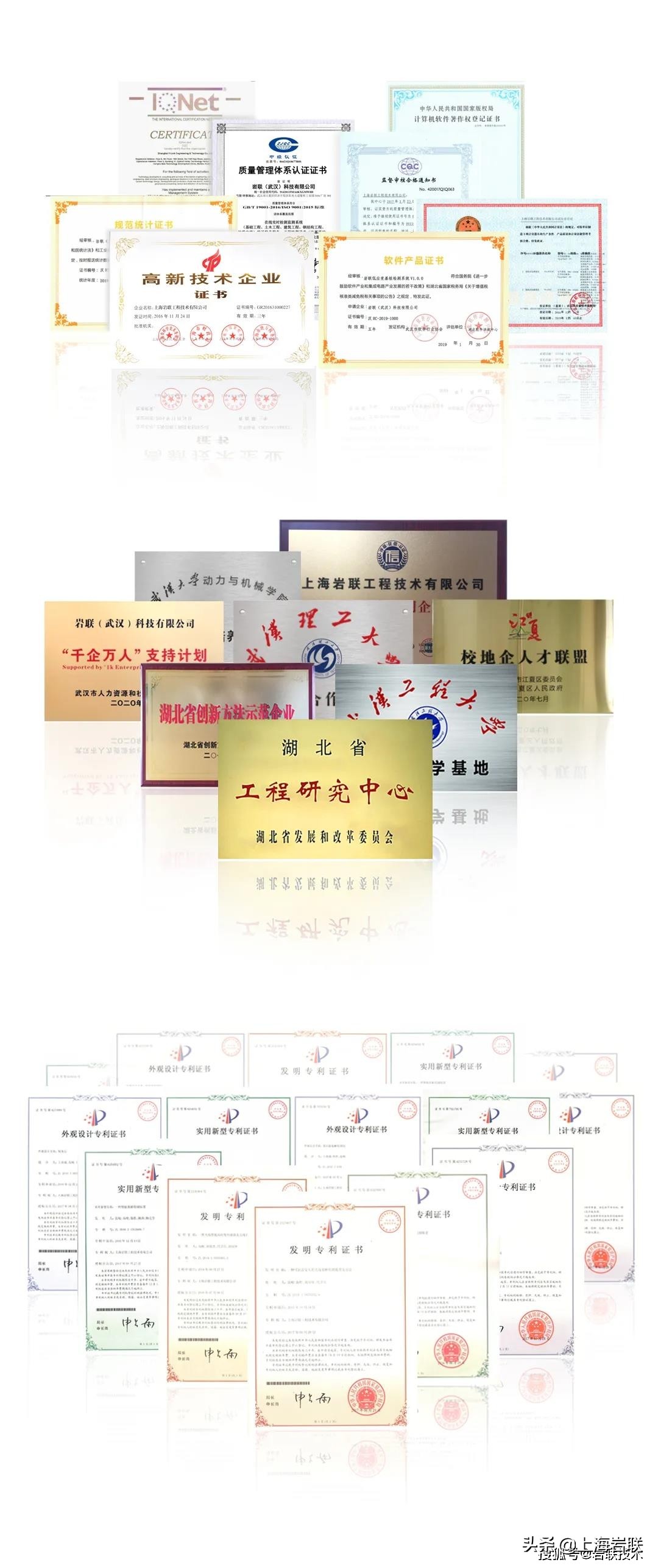 宀╄仈绉戞妧鏈夐檺鍏徃鏄浗浼佸悧,宀╄仈绉戞妧鏈夐檺鍏徃