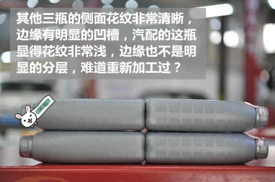 网上买机油到底靠不靠谱？实测给你看！