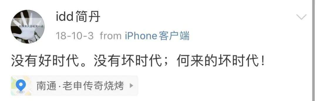 你知道最近的僵尸文学，是个什么东西吗