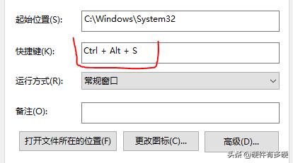 win10如何滑动关机,win10滑动关机设置教程